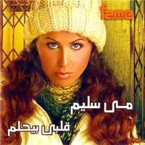 مي سليم - قلبي بيحلم