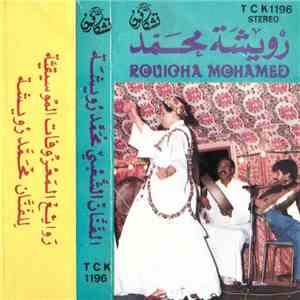 رويشة محمد - نجم الموسم رويشة محمد