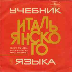 Celeste Zawadzka, Maria Majdecka, Danuta Wasilewska - Учебник Итальянского Языка