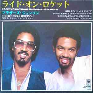 Brothers Johnson - Rocket Countdown/Blastoff ~ Ride-O-Rocket