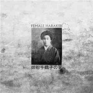 Female Harakiri - Death Of Chizuko Mifune