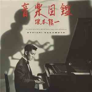 Ryuichi Sakamoto - Illustrated Musical Encyclopedia