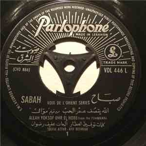 صباح = Sabah - الله يقصف عمر الحب / غربل يا غربال = Allah Yoksof Omr El Hobb / Gharbel Ya Gherbal