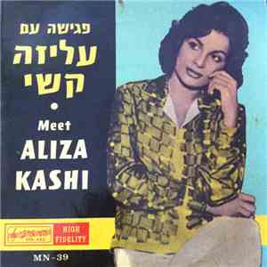 Aliza Kashi - Meet Aliza Kashi