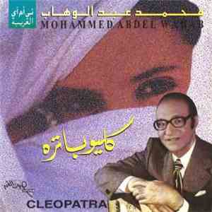 Mohammed Abdel Wahab - كليوباتره Cleopatra
