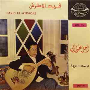 فريد الاطرش = Farid El-Atrache - أجل بهواك = Agal Bahwak