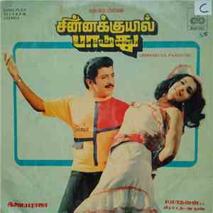 Ilaiyaraaja - Chinnakuyil Paaduthu