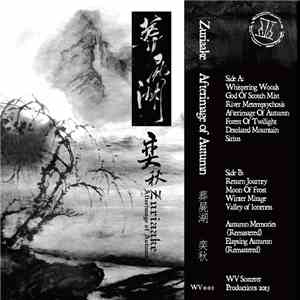 葬屍湖 = Zuriaake - Afterimage Of Autumn