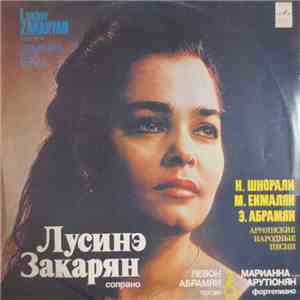 Lusine Zakaryan - Lusine Zakaryan Sings