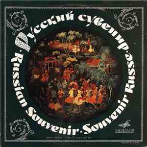 Various - Russian Souvenir - Russian Songs And Dances / Русский Сувенир - Русские Песни И Пляски