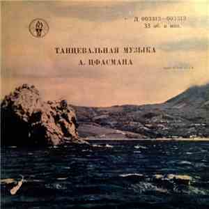Оркестр Александра Цфасмана - Танцевальная Музыка Александра Цфасмана — Dance Music By Alexander Tsfasman