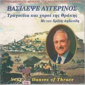 Χρόνης Αηδονίδης - Βασίλεψε Αυγερινός-Τραγούδια Και Χοροί Της Θράκης / Songs & Dances Of Thrace