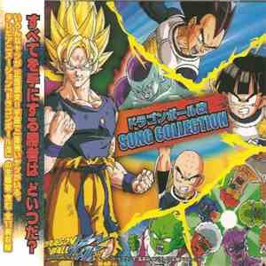 Various - Dragon Ball Kai ドラゴンボール改 Song Collection