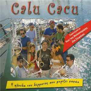 Calu Cacu - Η Φλούδα Του Δέρματός Σου Μυρίζει Κακάο