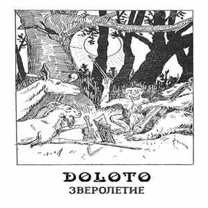 Doloto - Зверолетие