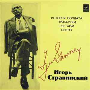 Stravinsky - Soloists Of The Bolshoi Theatre , Conductor Alexander Lazarev - L'Histoire Du Soldat