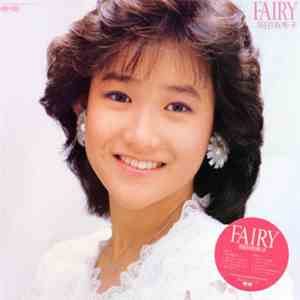 岡田有希子 - FAIRY