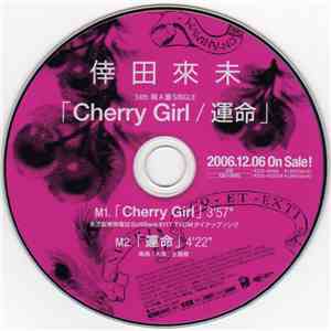 Koda Kumi - Cherry Girl / 運命