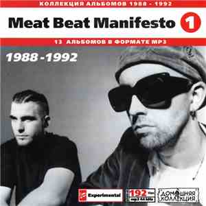 Meat Beat Manifesto - Meat Beat Manifesto 1 (1988-1992)