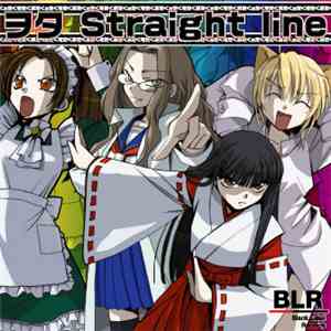 Muzik Servant - ヲタ Straight Line