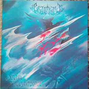 Branikald - The Mead Of Misanthropy