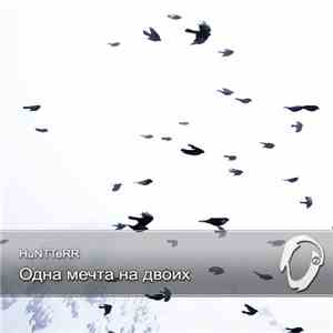 HuNTTeRR - Одна Мечта На Двоих