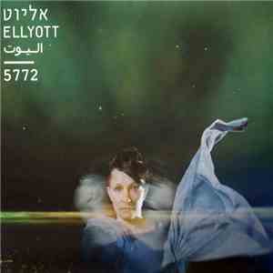 אליוט - 5772