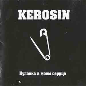 Kerosin  - Булавка В Моем Сердце