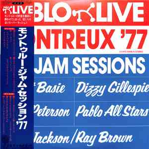 Various - Montreux '77: The Jam Sessions