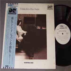 Toshiko Kiryu - Toshiko Kiryu Plays Chopin