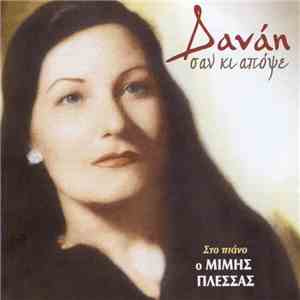 Δανάη , Στο Πιάνο Ο Μίμης Πλέσσας - Σαν Κι Απόψε
