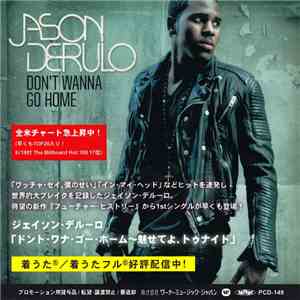 Jason Derulo - Don't Wanna Go Home