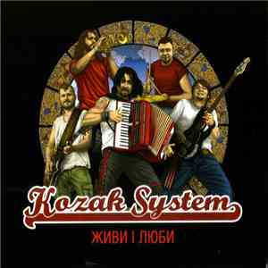 Kozak System - Живи I Люби