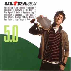 Various - UltraЗвук 5.0