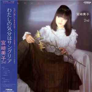 宮崎美子 - 私の気分はサングリア
