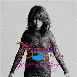 Mizuki Da Fantasia - Genso No Ichiya ( LP, Gat + CD )
