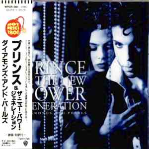Prince & The New Power Generation - Diamonds And Pearls