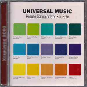 Various - Universal Music - Χειμώνας 2003