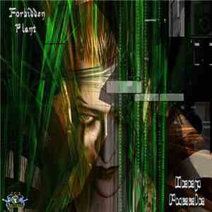 Forbidden Plant - Deep Puzzle