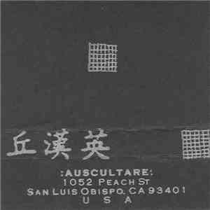 丘漢英 - Monochrome Series I: Black Issue