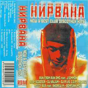 Various - Нирвана - New & Best Club Discothek Hits