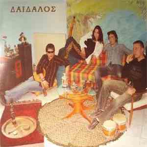 Δαίδαλος - Ταξιδευτής / Σαν Αετός