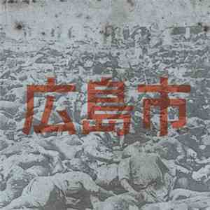 Lith - Hiroshima