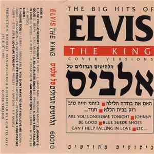 Various - Elvis The King
