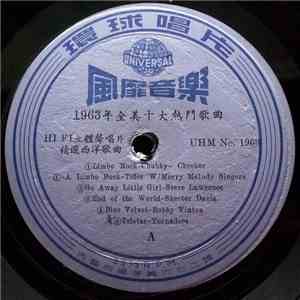 Various - US Top Ten Songs 1963