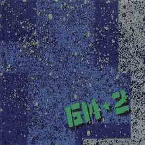 Би-2 - Би-2