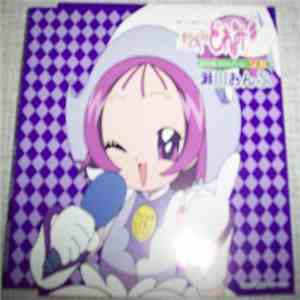 Rumi Shishido - おジャ魔女どれみ# 瀬川おんぷ