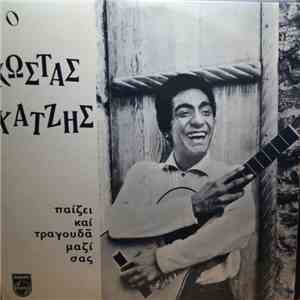 Κώστας Χατζής - Παίζει Και Τραγουδά Μαζί Σας