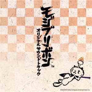Laugh & Peace - MOJIBRIBON Original Soundtrack