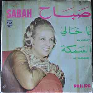 صباح = Sabah - Ya Khaly / السمكة = Al Samakeh